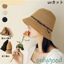 帽子 麦わら帽子 レディース UVカット UV つば広 日よけ 小顔 春 夏 3色 紫外線対策 折りたたみ おしゃれ UV対策 暑さ 日焼け対策 運動会 旅行 遠足 海