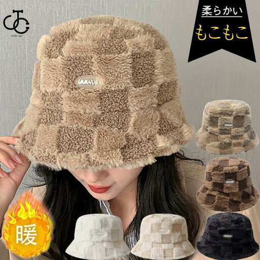 バケットハット レディース ボアハット 帽子 ファー つば広帽子 折り畳み もこもこ 防寒 保温 ファー帽子 トレンド フリース バケットハット レディース ボアハット 帽子 ファー つば広帽子 折り畳み もこもこ 防寒 保温 ファー帽子 トレンド フリース