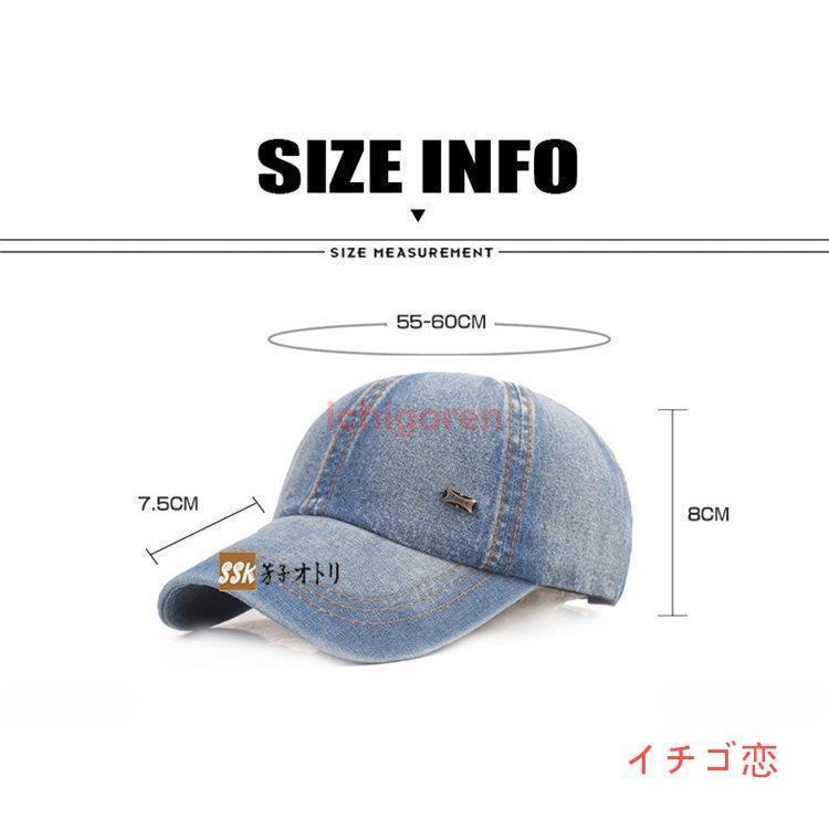 帽子 メンズ レディース おしゃれ キャップ デニム ハット UVカット 野球帽 アウトドア 男女兼用