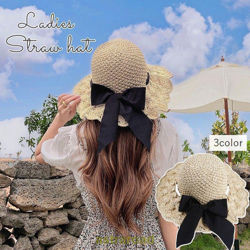 【期間限定10％OFF】麦わら帽子 ストローハット レディース 女性用 リボン付き つば広 UV対策 紫外線対..