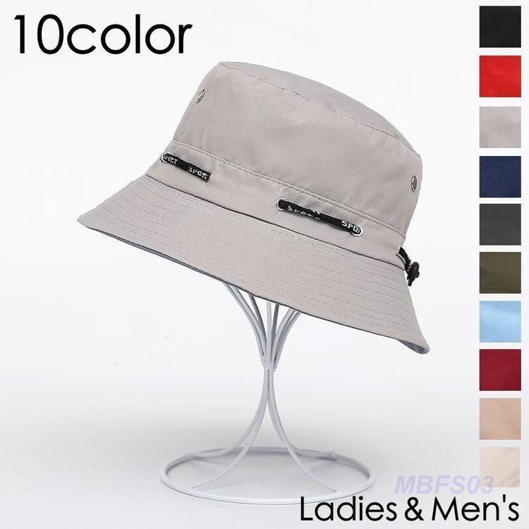 帽子 ハット バケットハット レディース メンズ 男女兼用 ぼうし アウトドア 調節可能 日焼け防止 日除け シンプル カジュアル おしゃれ お出かけ