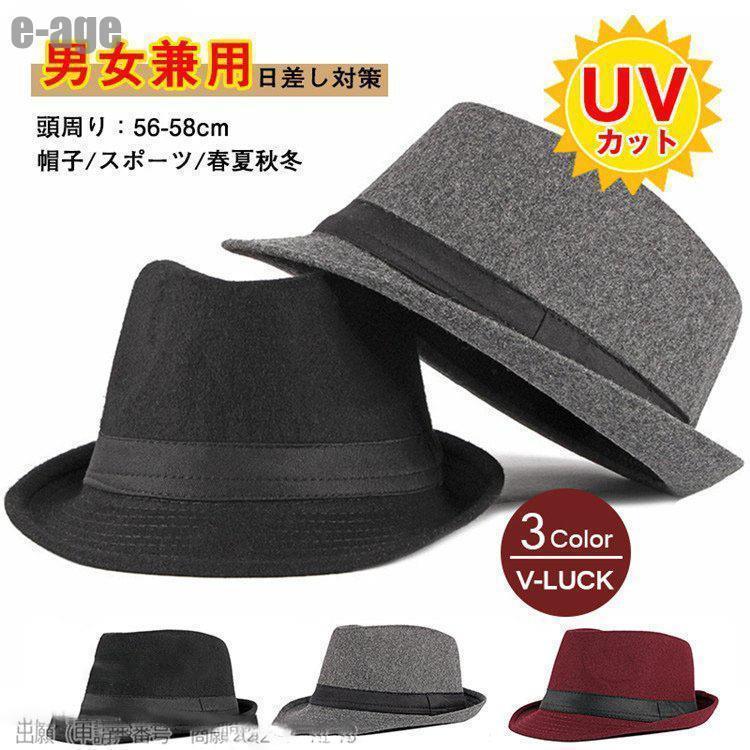 中折れハットメンズ中折れ帽子ハット...