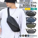ボディバッグ メンズ ワンショルダー ショルダーバッグ ウエストポーチ 大容量 小さめ 小型 斜め掛け おしゃれ 軽量 防水 お出かけ(4)