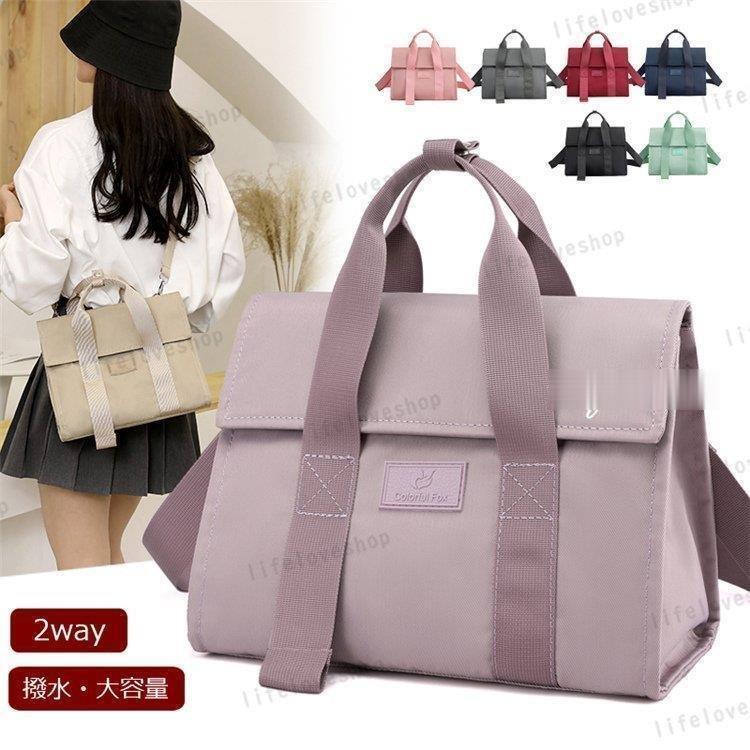 ショルダーバッグ レディース 軽い 40代 2way トートバッグ 大きめ 通勤バッグ おしゃれ ナイロンバッグ ショルダー スポーツ 撥水 女性 カバン 旅行(4)