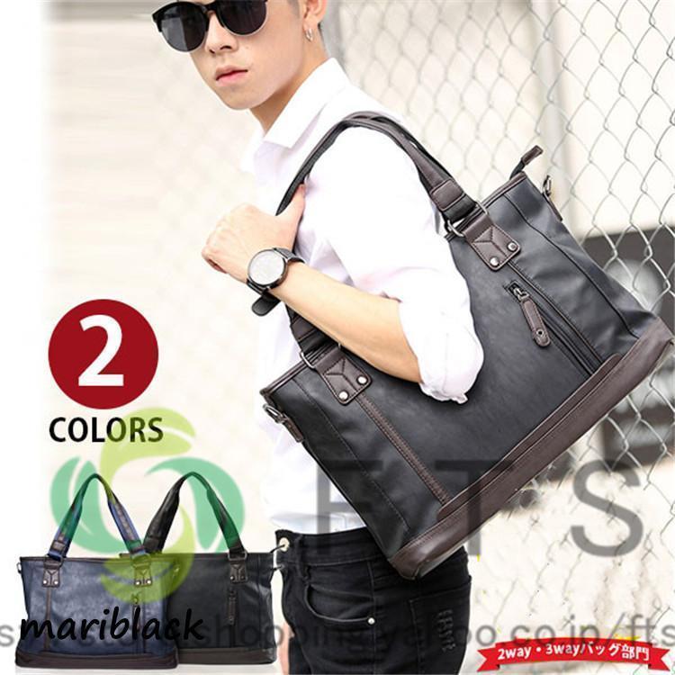 トートバッグ ブリーフケース ビジネスバッグ 上質レザー メンズ 紳士愛用 14PC A4対応 通勤 出張鞄 書..