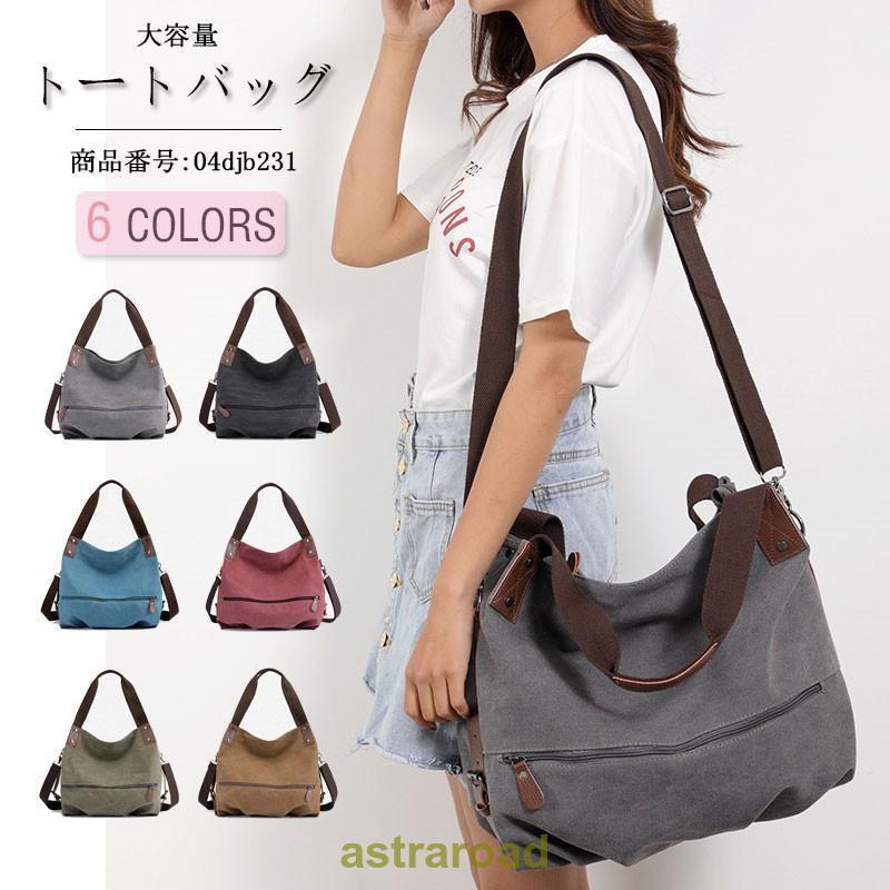 ショルダーバッグトートバッグハンド...