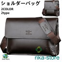 ビジネスバッグ メンズ ショルダーバッグ 2way ハンドバッグ トートバッグ 手提げ 斜め掛け 通勤 メンズバッグ 紳士鞄 鞄 レザー PU かばん 鞄 大容...