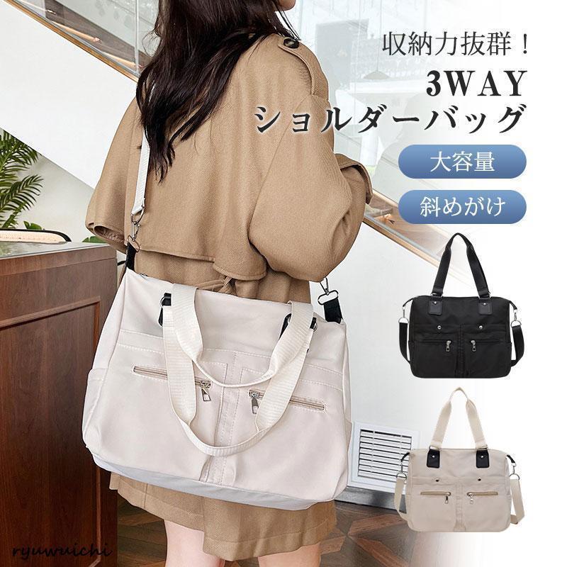 ショルダーバッグレディーストートバ...