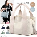 トートバッグ 帆布 レディース ファスナー付き ポケット多い 小さめ 肩掛け バック メンズ ミニ 仕切り ショルダー 通勤 通学 手提げ おしゃれ