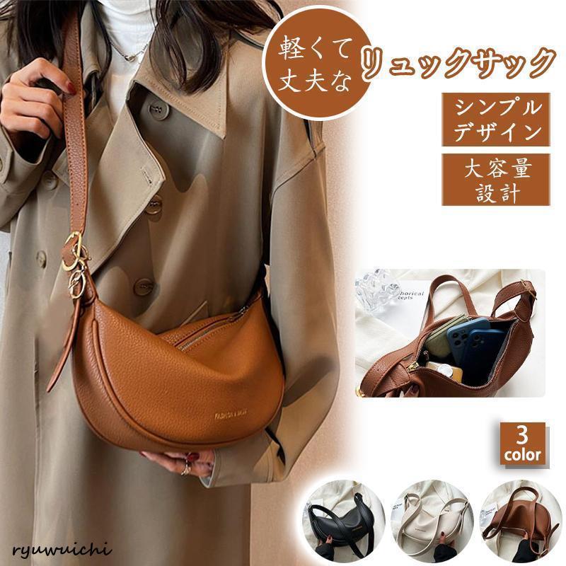 ショルダーバッグ レディース トートバッグ 軽い バッグ 大容量 フェイクレザー 肩掛け 斜め掛け 鞄 カバン かばん コンパクト カジュアル(4)