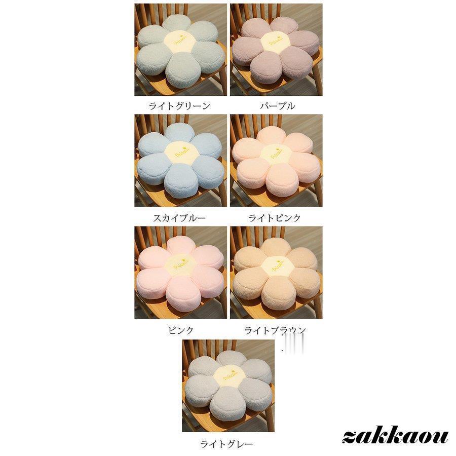 座布団 おしゃれ 丸型 花びら クッション チェアパッド チェアマット フロアクッション 円形 綿入り 座布団 抱き枕 畳 和室 リビング 寝室 椅子 在宅勤務 洗える