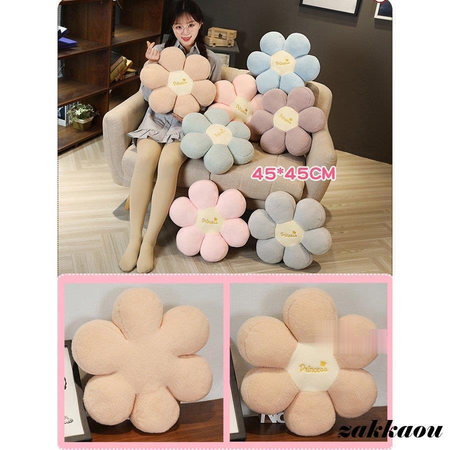 座布団 おしゃれ 丸型 花びら クッション チェアパッド チェアマット フロアクッション 円形 綿入り 座布団 抱き枕 畳 和室 リビング 寝室 椅子 在宅勤務 洗える [2]