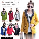 7色5サイズ!裏ボアコート ボアコート パーカー レディース ロングパーカー 裏ボア 裏起毛 カーディガン フード付き アウター コート 秋冬 通学 通勤 暖か...