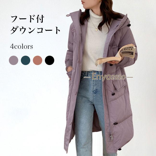 ダウンコートレディースフード付きコ...