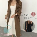 シャツワンピース ワンピース レディース 長袖 ロングワンピース マキシワンピース ベルト 春秋 きれいめ Aライン 上品 二次会 通勤 OL 着痩せ
