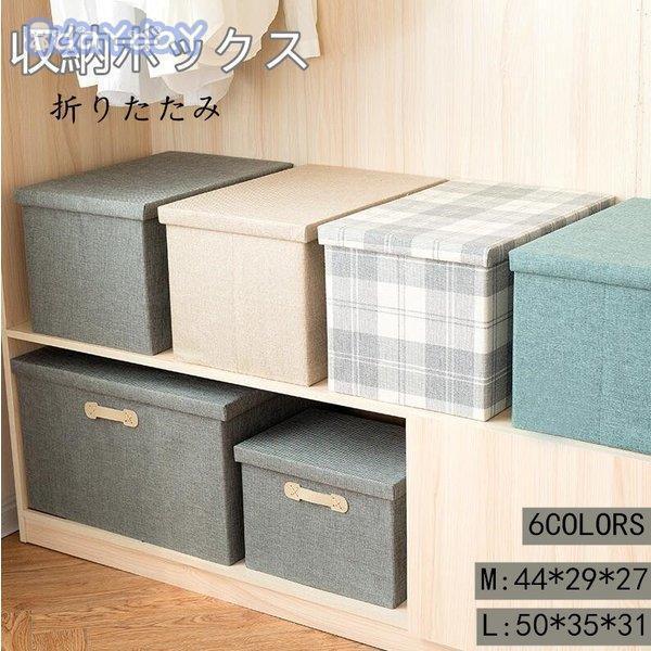 衣類 収納 収納バッグ 収納ケース 便利グッズ 服 衣類 小物 玩具 寝具 収納ボックス 衣類収納 収納袋 衣替え 整理 保管 通気性 湿気防止 折りたたみ