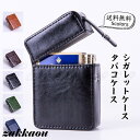 タバコケース メンズ シガレットケース レザー 煙草入れ ライター収納 コンパクト レギュラー20本収納可能 持ち運び 軽量 プレゼント おしゃれ