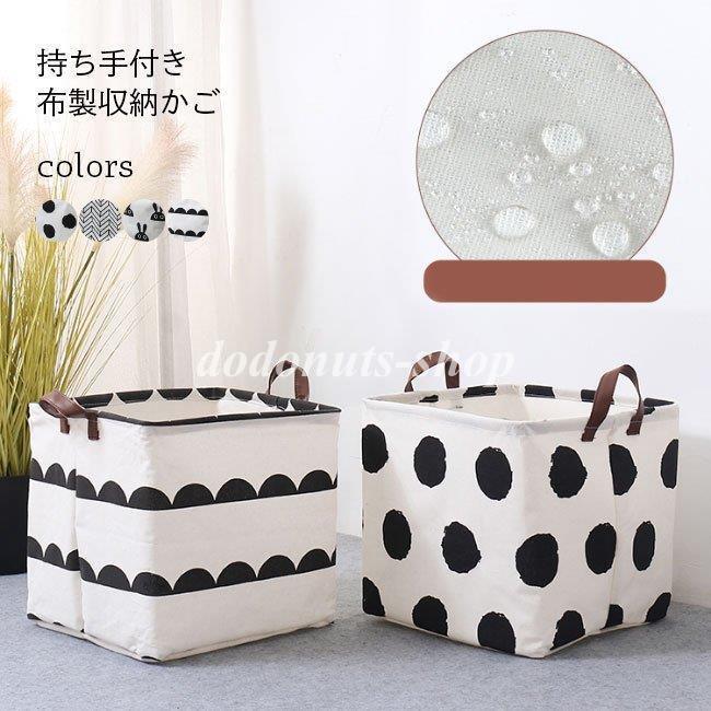 収納かご 小物入れ かご 布製 折りたたみ 北欧 ランドリーバスケット 収納ボックス ソフトバスケット 洗濯かご カゴ 持ち手付き 収納箱