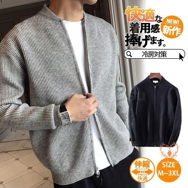 【期間限定10％OFF】ゴルフウエア ゴルフジャケット メンズ 春ジャケット 春コート 父の日 カーディガン メンズ ニット セーター 羽織り 秋物 春物 パーカー スプリングコート 長袖