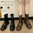 【オシャレ】ショートブーツ レディース ブーツ ローヒール PUブーツ スクエアトゥ ぺったんこブーツ 安定感 シューズ ピカピカ スクエアトゥブーツ