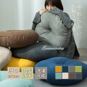 座布団 クッション 丸型 大きいサイズ 厚手 和風 座り疲れ軽減 床 椅子 チェア チェアパッド 和室 洋室 北欧 家庭用 業務用 かわいい