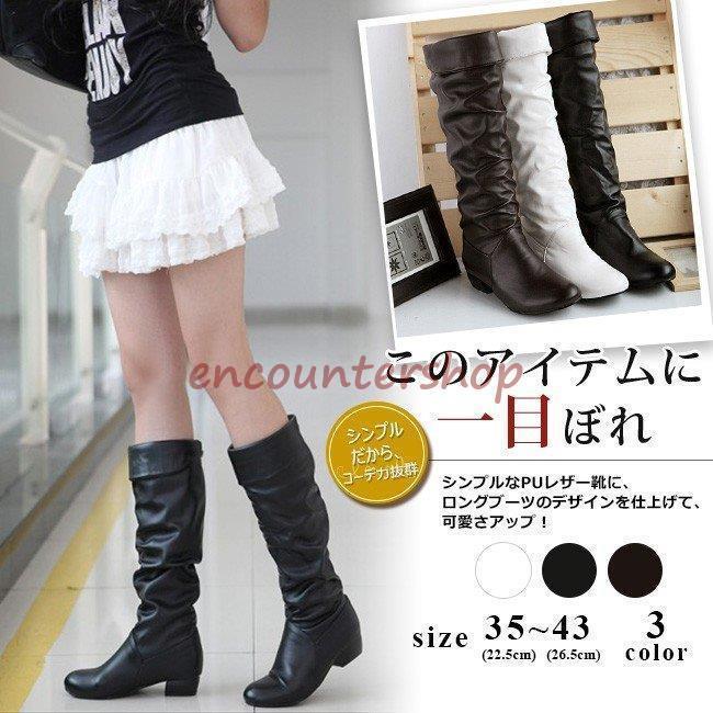 【22.5〜26.5cm】ロングブーツ レディース ロング丈 ローヒール 美脚 無地 PU カジュアル おしゃれ 可愛い 歩きやすい 通勤 全3色 大きいサイズ コスプレ靴 cosplay用