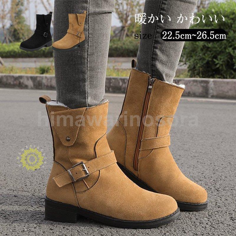 【22.5〜26.5cm】スノーブーツ ムートンブーツ レディース 裏起毛 暖かい 裏ボア ショートブーツ 冬 ジ..