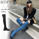 ニーハイブーツ レディース ロングブーツ スクエアトゥ 厚底 ブーツ 膝上丈 トラックソール PU 合成革 ファスナー付き おしゃれ きれいめ コスプレシューズ 美脚
