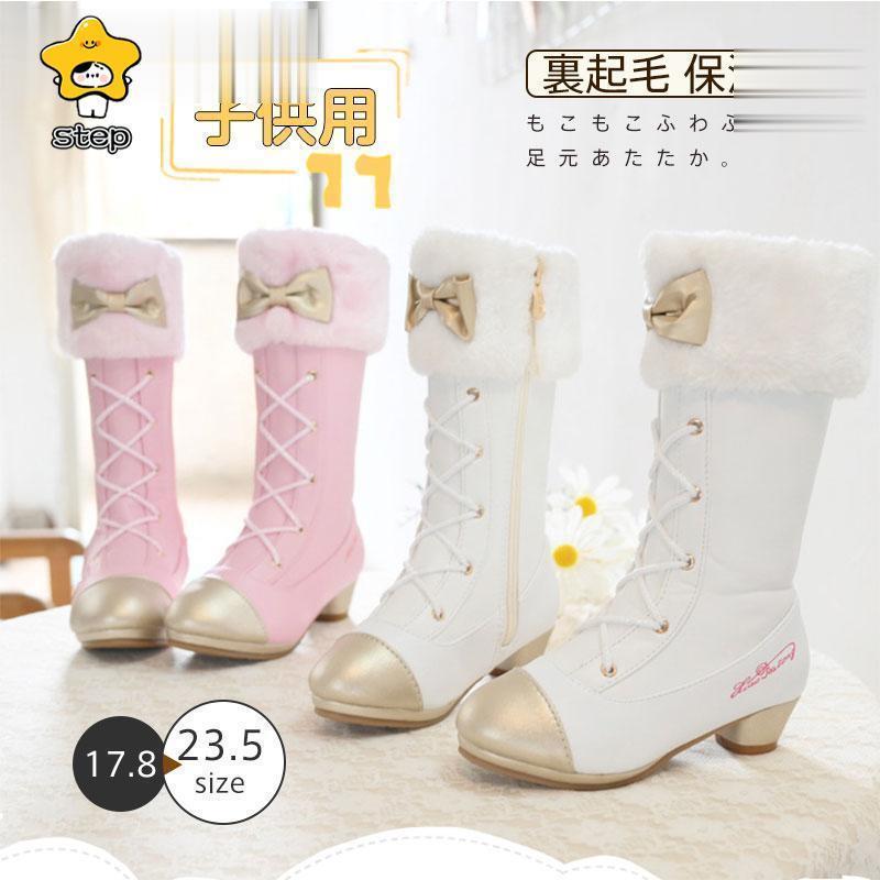 【19.5〜24cm】ブーツ ロング丈 女の子 キッズ リボン 可愛い ロリータ 防寒 ヒール あったか 秋 冬 オシャレ きれいめ スノーブーツ 通園 通学 可愛い