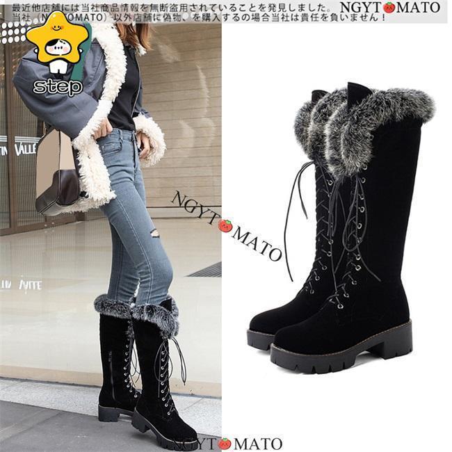 ロングブーツ レディース ラウンドトゥ 厚底 ファー 裏起毛 美脚 レースアップ 編み上げブーツ おしゃれ ファスナー付き 履きやすい 歩きやすい 暖かい 黒