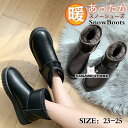 スノーブーツ レディース ムートンブーツ 裏ボア 裏起毛 スリッポン レザー 厚底 ぺたんこ 撥水 防寒 滑り止め カジュアル 暖か 冬靴 おしゃれ