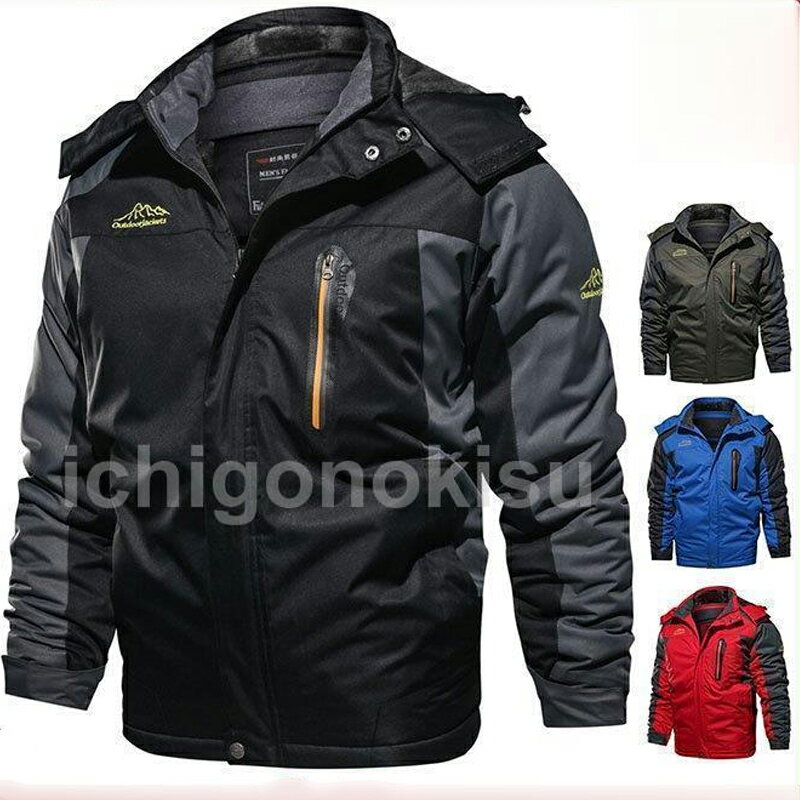 楽天市場】防寒着 上下セット バイク用の通販