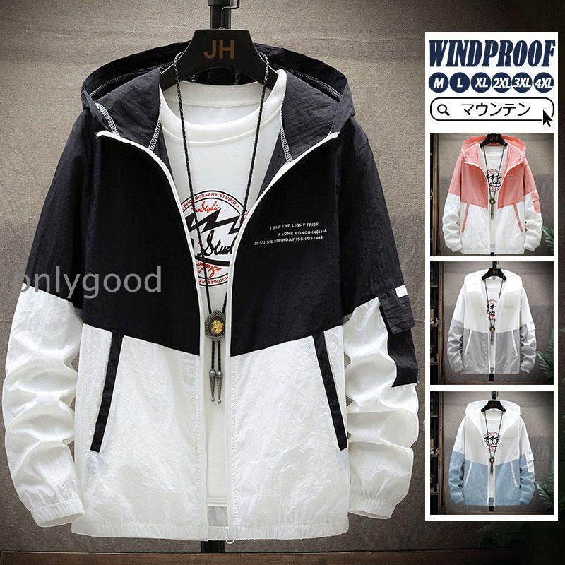 樂天商城 - 【期間限定10％OFF】マウンテンパーカー メンズ 秋 秋服 ジャケット フード付き ウインドブレーカー 冬 ブルゾン ジャンパー パーカー ミリタリー 春 薄手 登山ウェア 秋新作