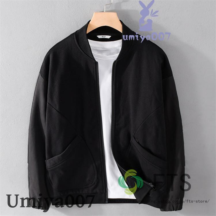 綿100％ スタジャン スタジアムジャンパー メンズ MA-1 羽織り カジュアル ジャケット ストリート フルジップ 野球服 薄手 無地