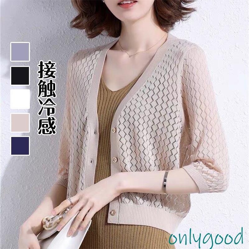 カーディガン レディース 薄手 uv 接触冷感 Vネック ドルマン カーデ ボレロ 大きいサイズ 事務 オフィス 春 夏 プレゼント ギフト ■素材：ニット■原産国:中国■カラー：画像参照■サイズ：画像参照注意事項:※平置き素人採寸ですので多少の誤差はご容赦下さい。※お客様ご使用のPC環境により商品画像のカラーが多少異なるがあります。※仕入時期により多少デザインなど異なるがあります。ご了承ください。※時も簡易梱包の為、お受け取り時にたたみ皺が有ると思いますが、ご了承ください。