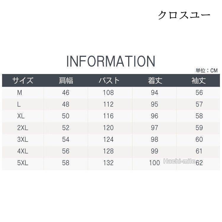 デニムコート メンズ デニムジャケット ロング コート ジャケット 大きいサイズ 裏ボア 防寒 秋冬 アウター 冬