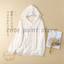 カーディガン サマー レディース シフォンブラウス パーカー風 透け感 フード付き 春夏 きれいめ 長袖 バルーンスリーブ 無地 UVカット トップス カジュア...