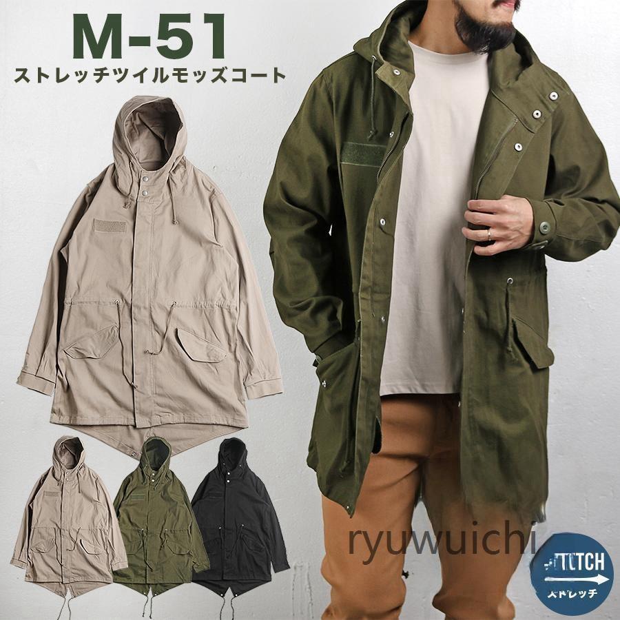 楽天市場】M-51モッズコートの通販 楽天市場】M-51モッズコートの通販