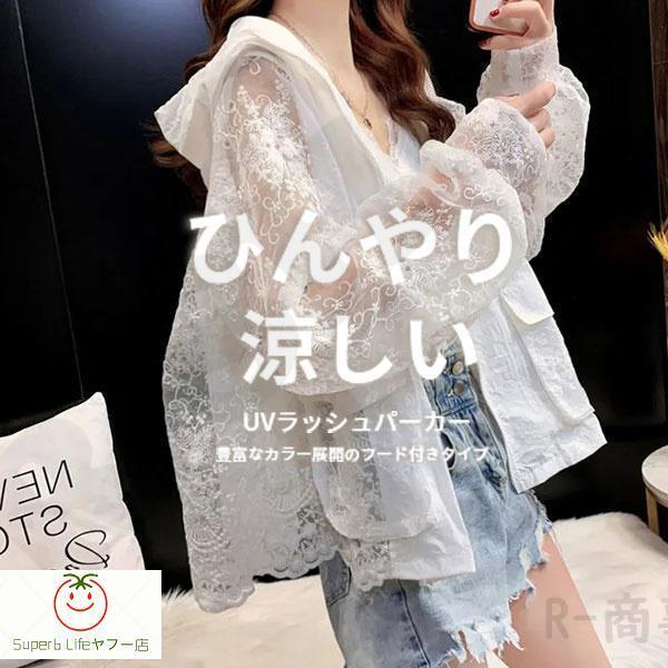 ��å��奬���� ��ǥ����� UV���å� �졼�� �ѡ����� �ȥåץ� ���󥰥���� �糰���к� ���� Ʃ���� ��ä��� Ω���� ���餻 Ĺµ ��ͷ��