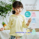 子供服 ラッシュガード UVカット 夏 UVパーカー キッズ 虫よけ 紫外線対策 長袖 可愛い 日焼け防止 無地 薄手 冷房対策 フード付き 吸汗速乾