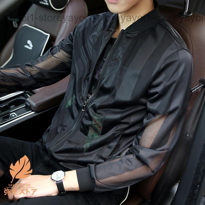 【期間限定10％OFF】パーカー UVカット パーカー マウンテンパーカー メンズ 接触冷感 透け 薄手 UVパーカー 大きいサイズ 長袖 日焼け フード付き ラッシュガード