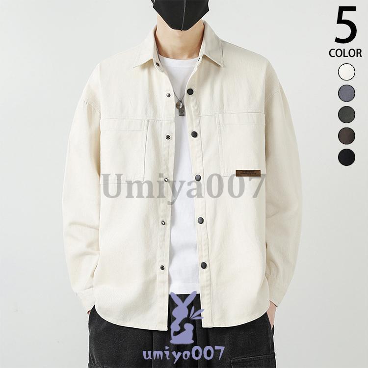 カジュアル メンズ シャツ■素材：綿■カラー：ブラック グレー アミーグリーン ベージュ コーヒー■サイズ：M L XL 2XL 3XL 4XL■原産地：中国