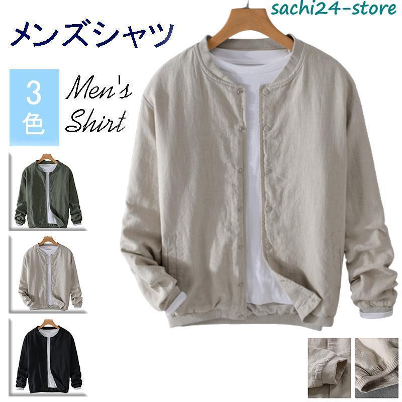 シャツジャケット長袖綿麻カジュアル...