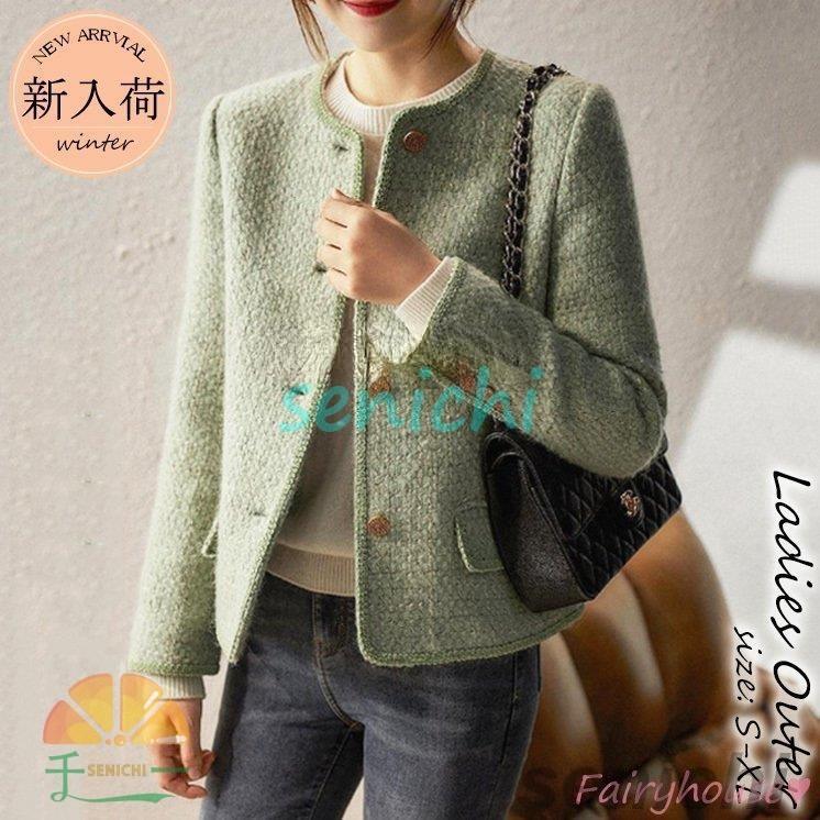 ツイードジャケット レディース 40代 長袖ノーカラージャケット ショット丈ツイードコート 春コートアウター 秋服 大人韓国風 通勤OL オフィス 30代 50...