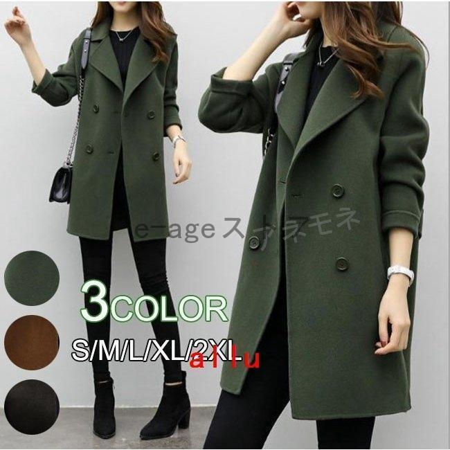 チェスターコート レディース 大きいサイズ ピーコート ロング丈 秋冬アウター 無地 ウールコート レディース ジャケット 通勤