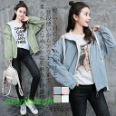 マウンテンパーカー レディース フード付き ブルゾン ゆったり 春 アウター ショート丈 長袖 ジャケット ジャンパー 夏 スプリングコー