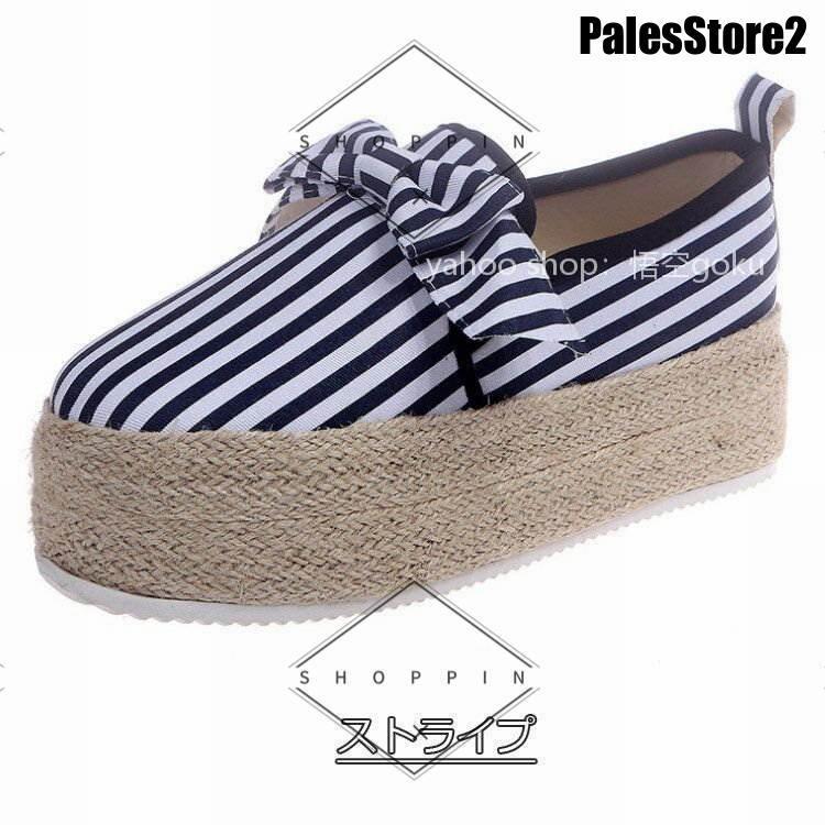 厚底 スリッポン 厚底靴 レディース靴 美脚 リボン 厚底 レディース おしゃれ かわいい 大きいサイズ 22.5cm~26cm 散歩 痛くない 厚底