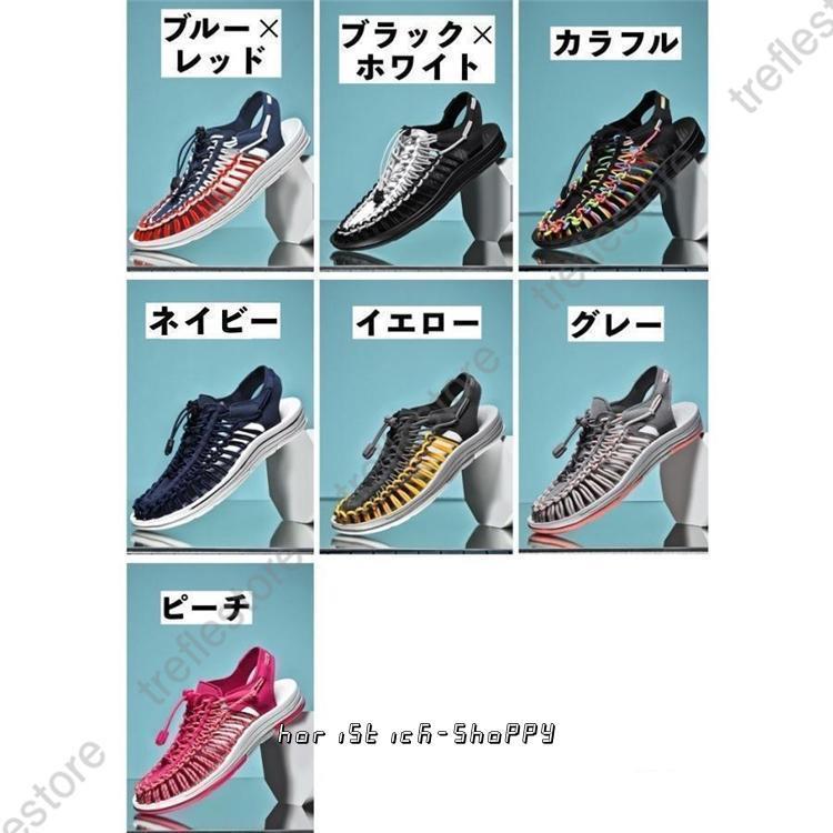 スポーツサンダル メンズ 男性 レディース 女性 レースアップ 編み込み 通気性 カジュアルシューズ アウトドアシューズ 靴 クツ くつ おしゃれ か