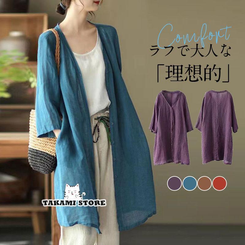 チュニック レディース シャツワンピ 夏 ブラウス カーディガン 長袖 ロング ワンピース 秋 春 アウター ゆったり UVカット 冷房対策 シンプル