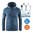 日焼け止め服 フード付き 紫外線対策 夏用 メンズ 薄手 ジャケット軽量 パーカー 長袖 UV対策 アートドア 通勤 通学 ラッシュガード 出かけ